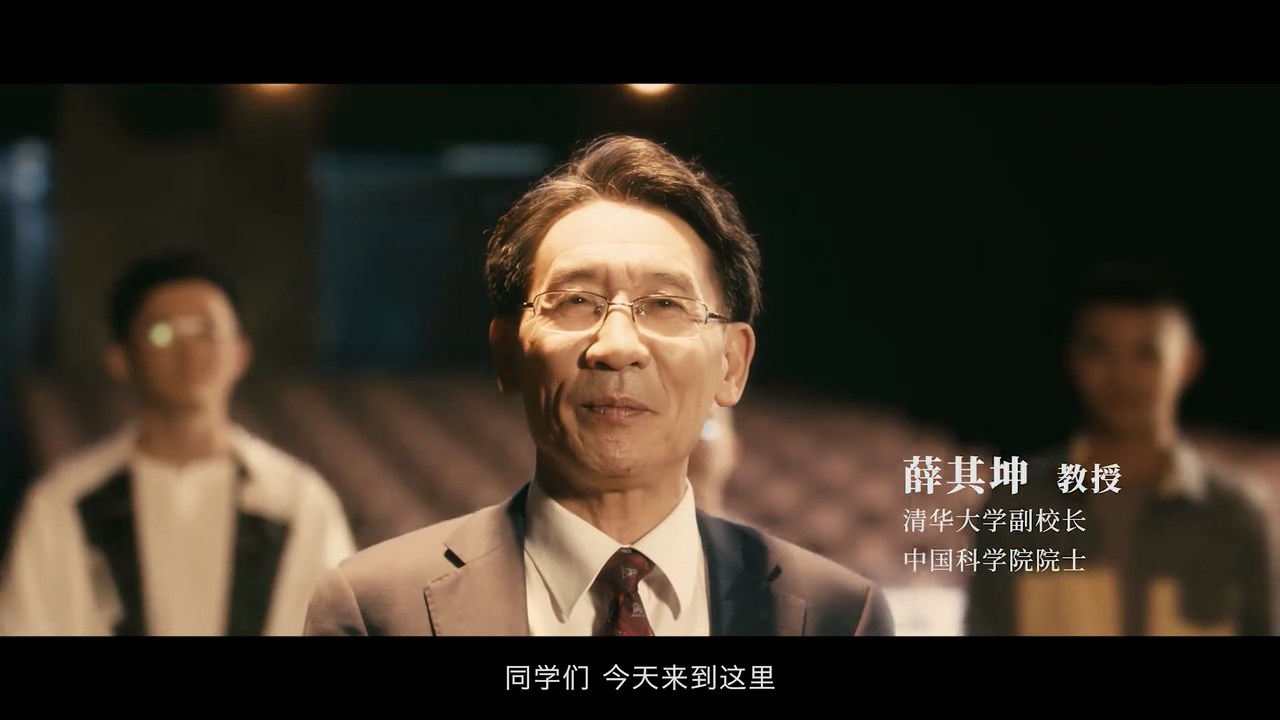 清华2019招生宣传片《从一到无穷大》-上大学意味着什么
